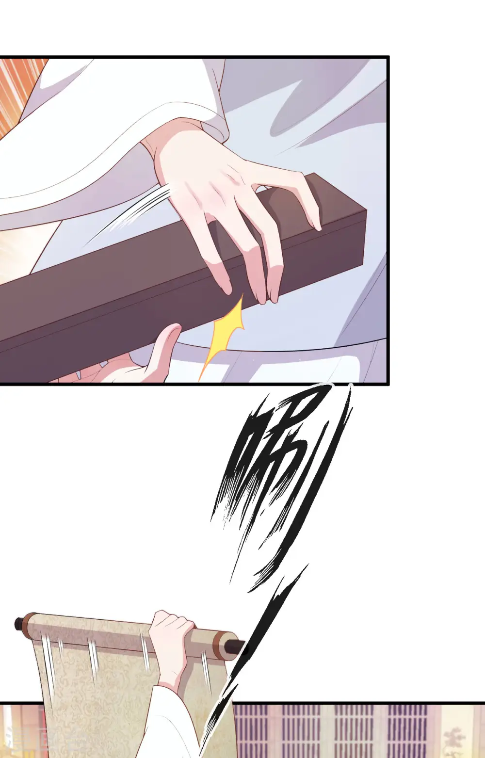 第73话25