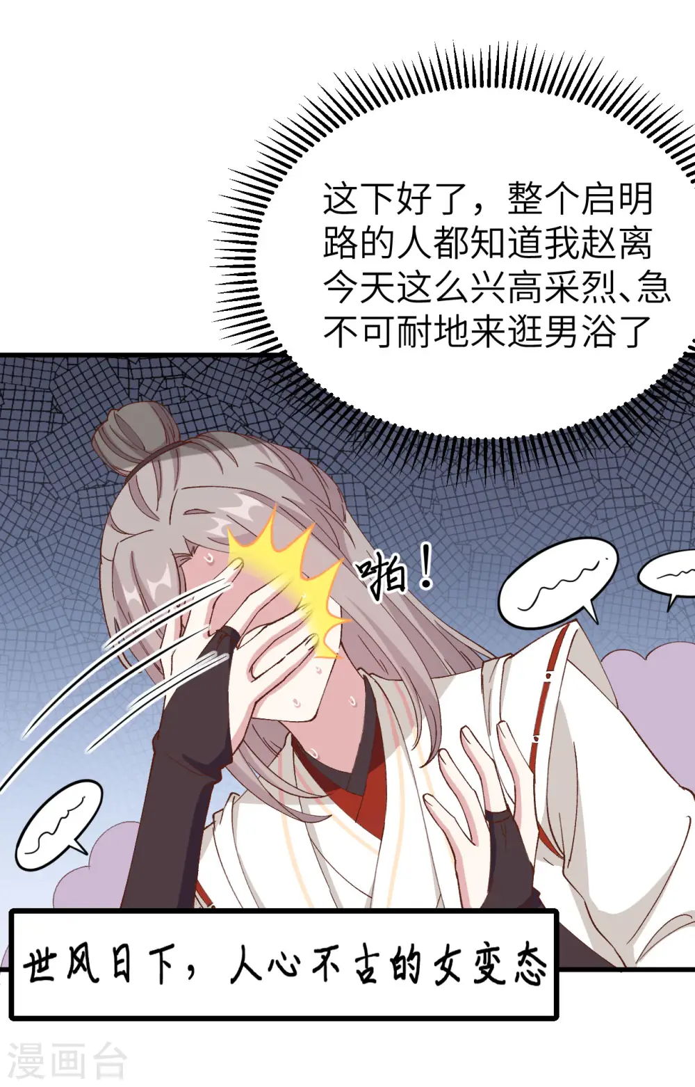 第58话18