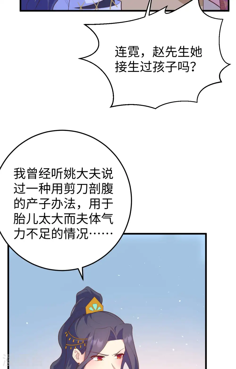 第78话42
