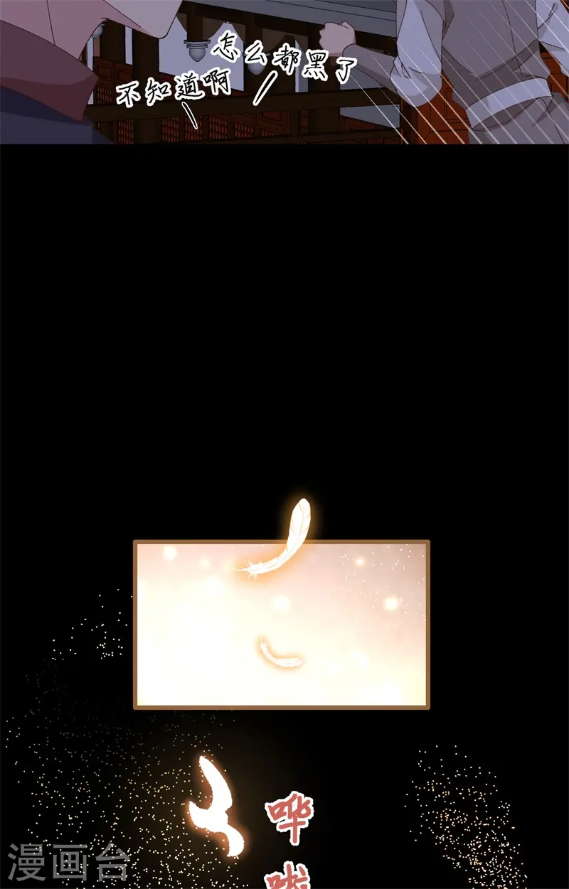 第67话9