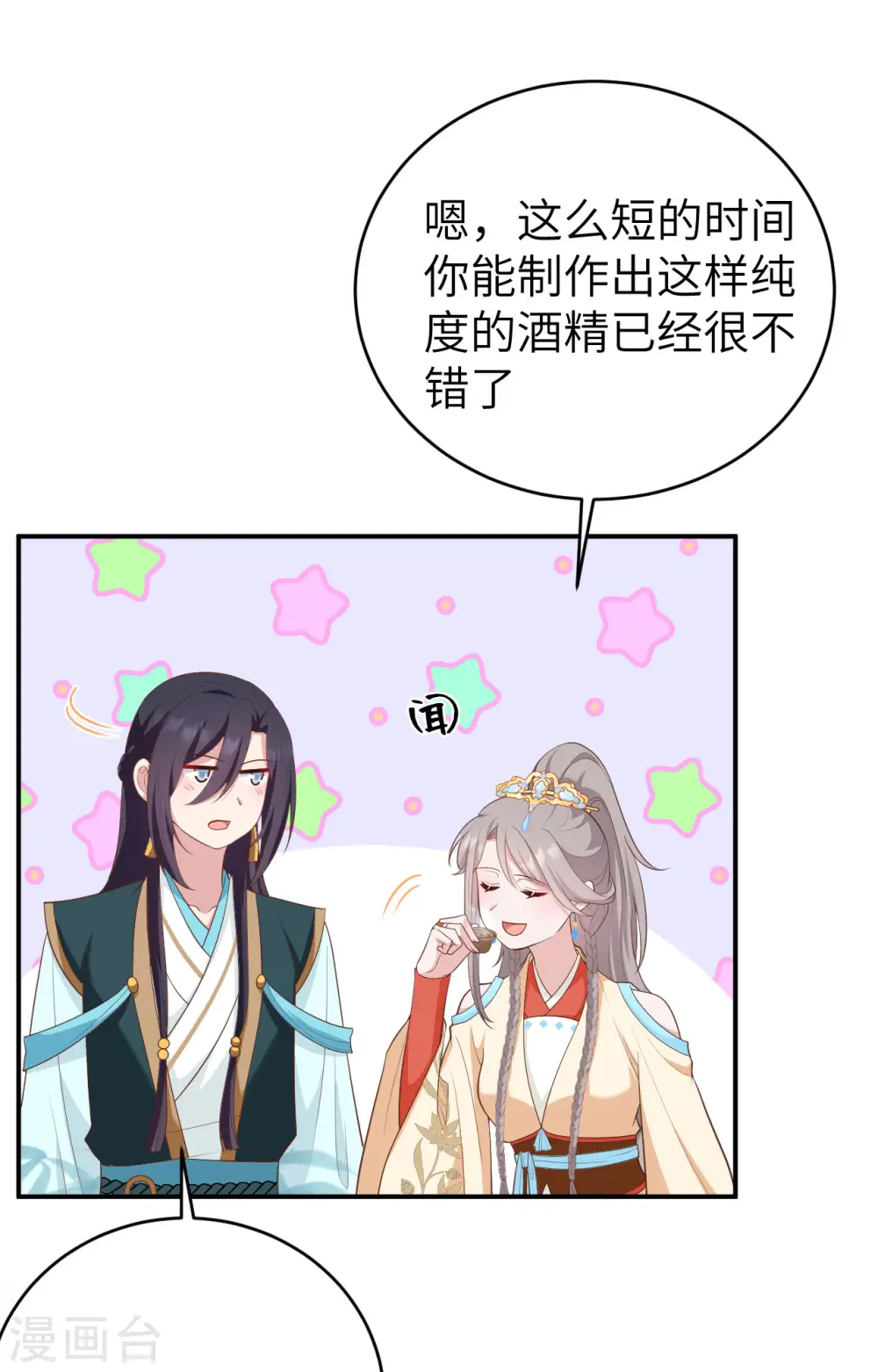 第81话42