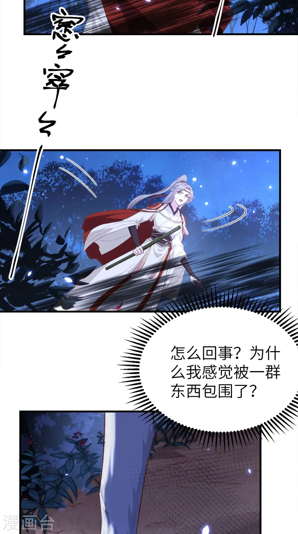 第22话16