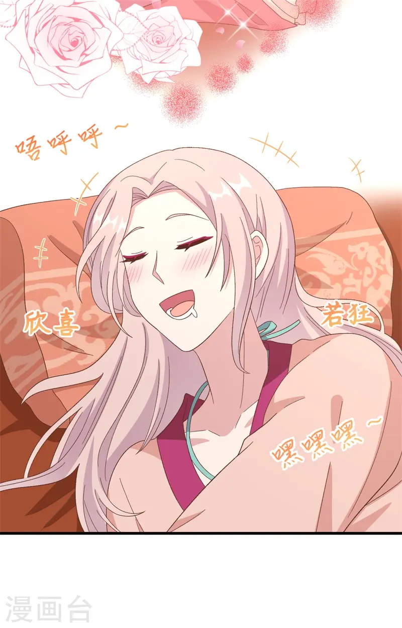 第69话47