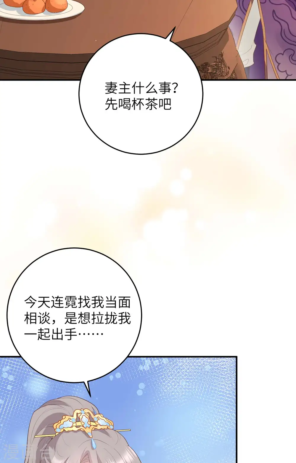 第95话17