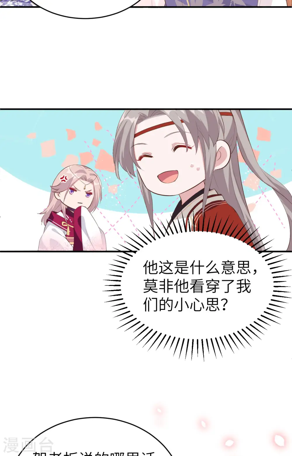 第43话2