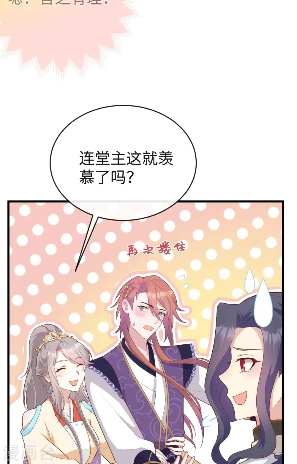 第78话58