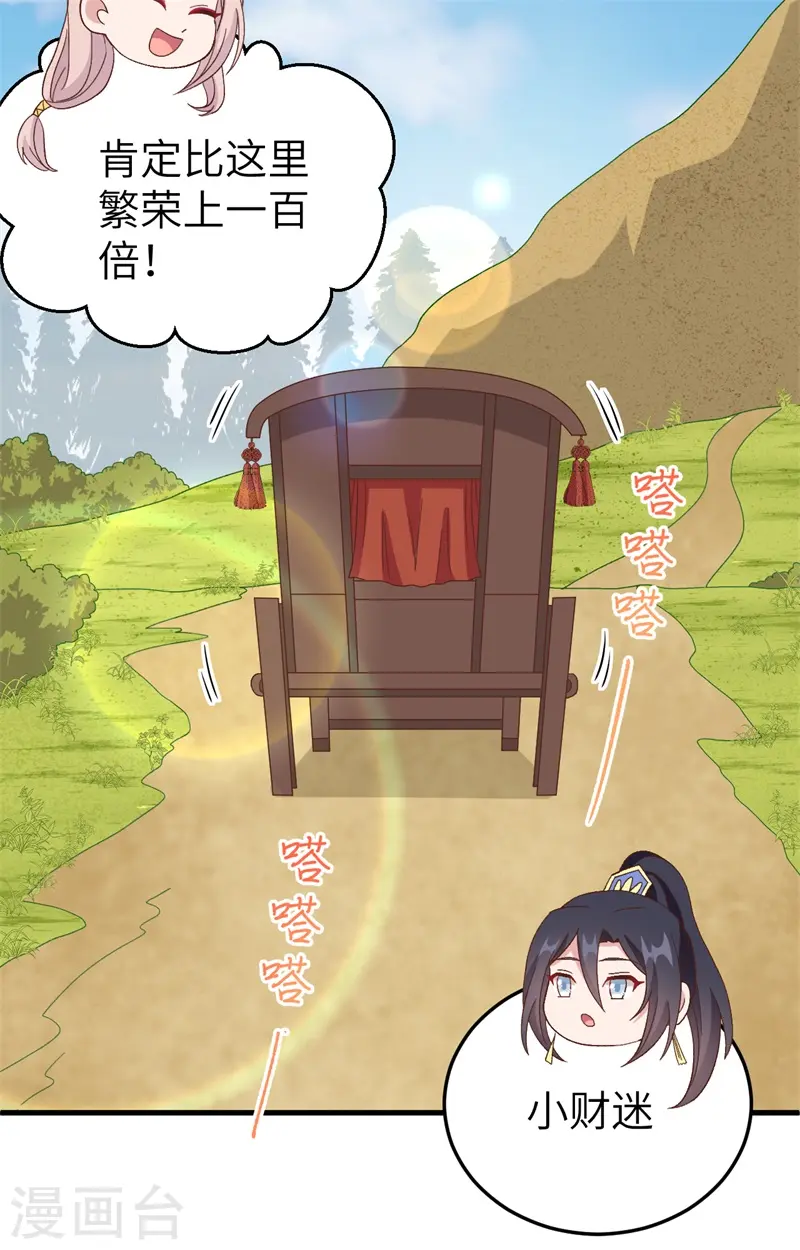 第71话59