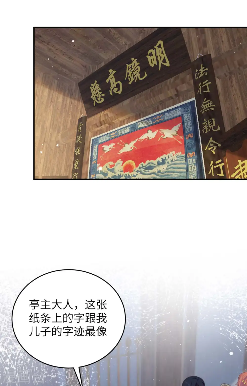 第93话1