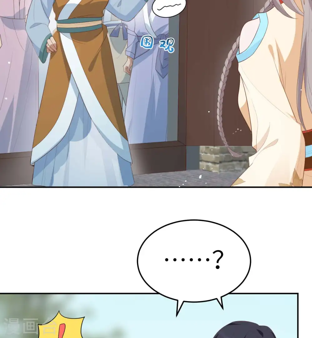 第86话29