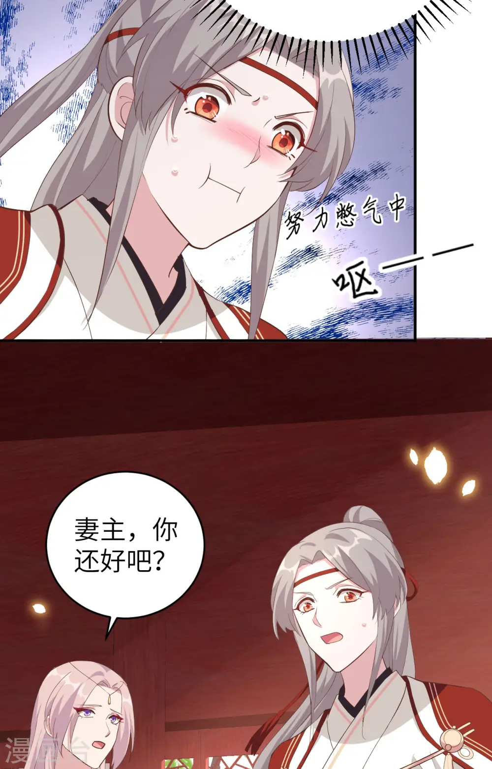 第44话17