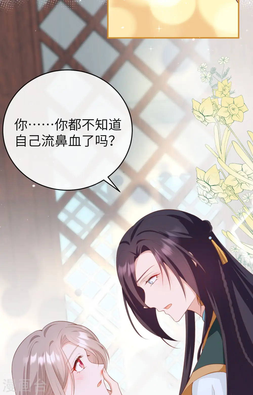 第81话23
