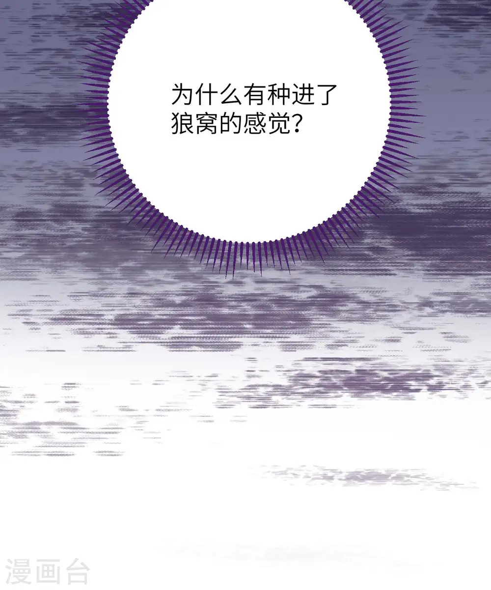 第86话59
