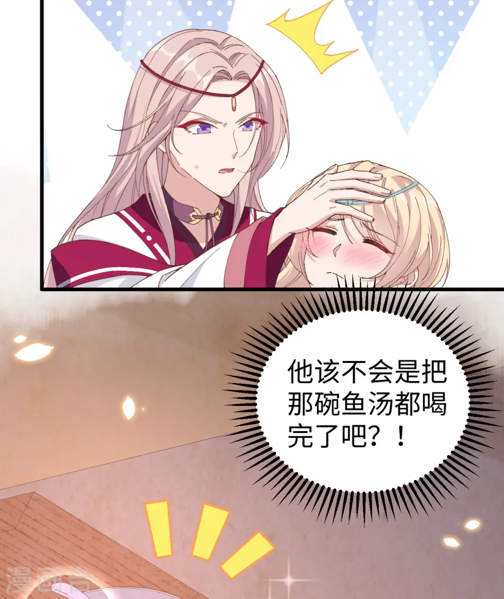 第47话6
