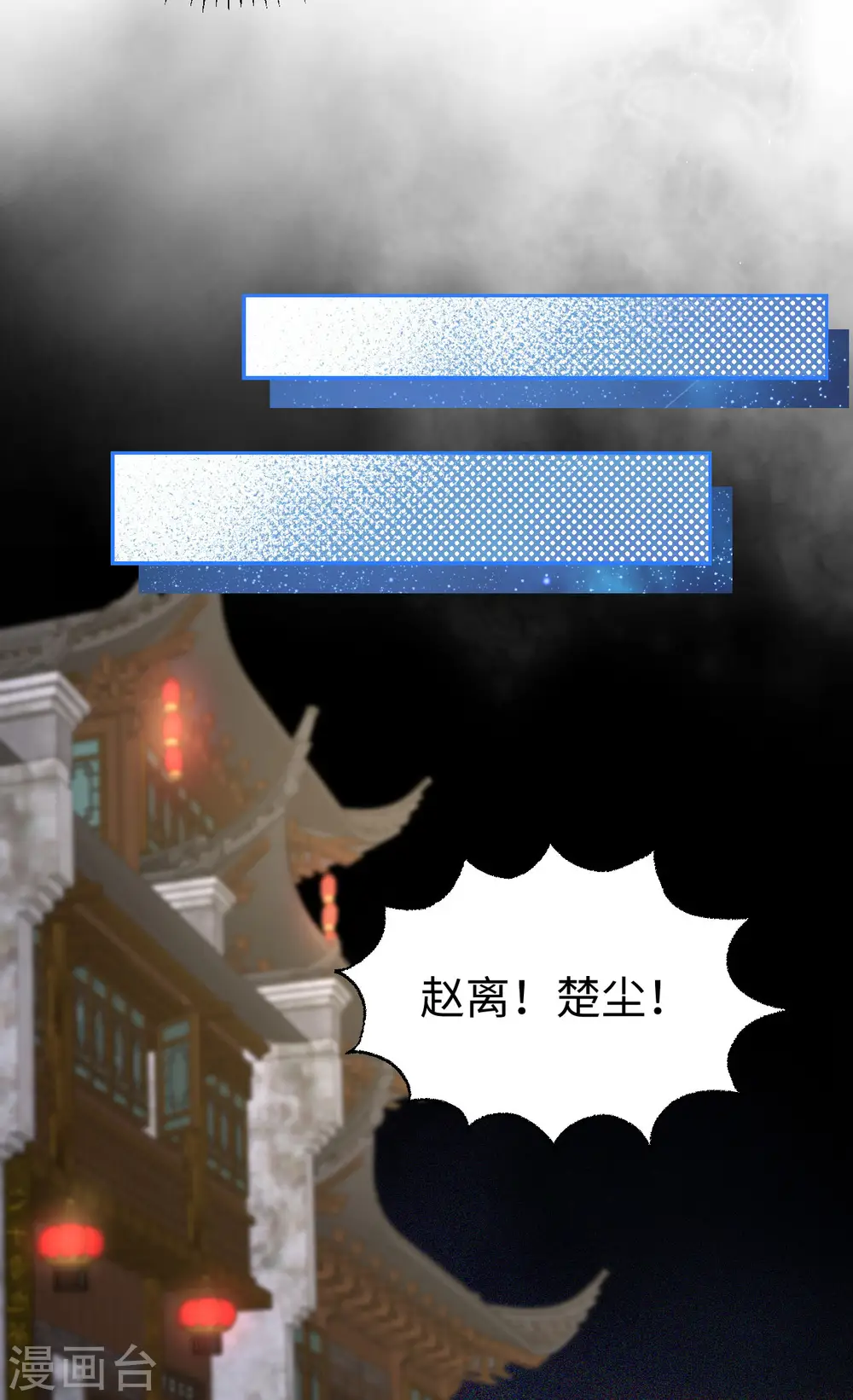 第91话39