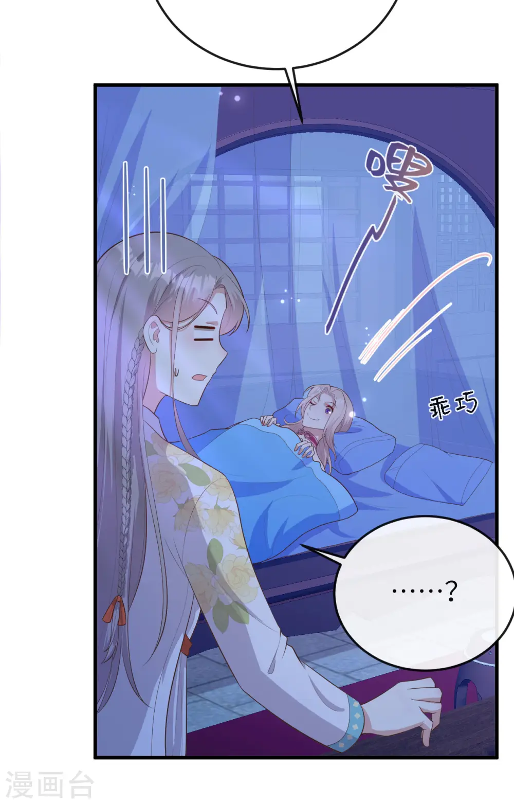 第76话9