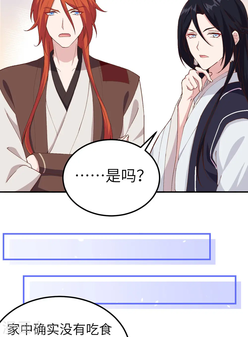 第3话15