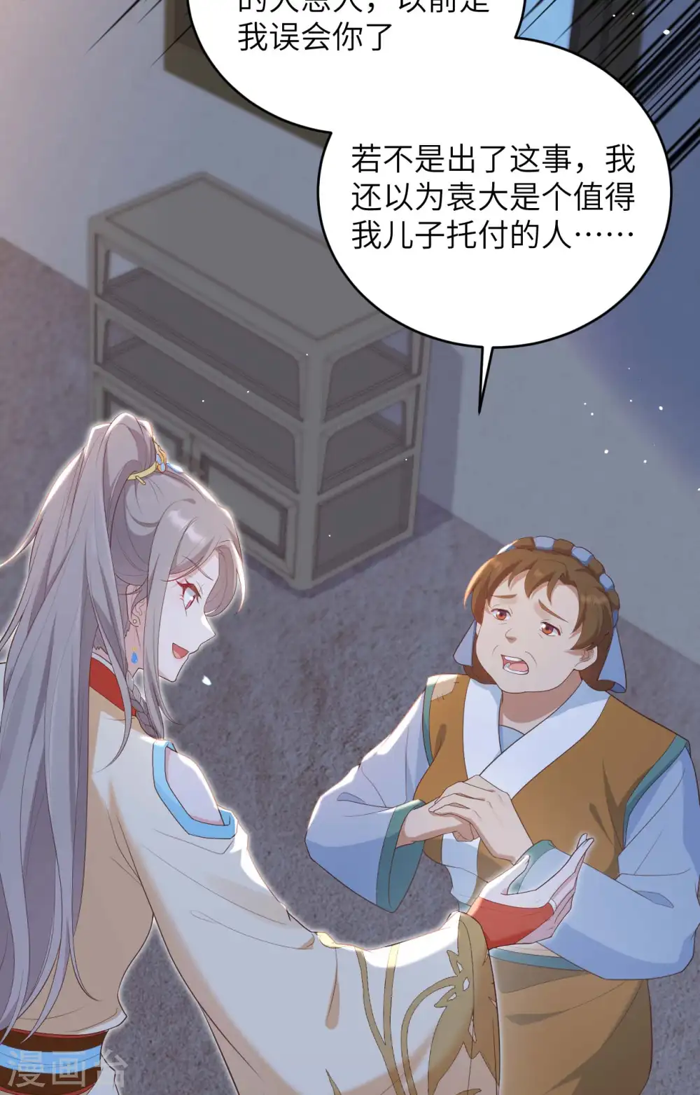 第93话35