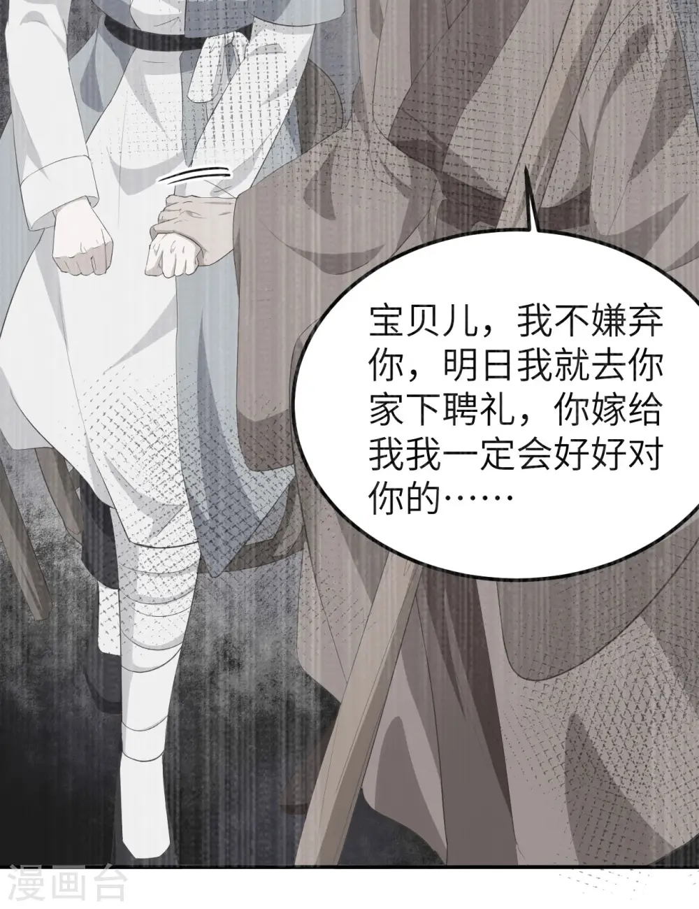 第37话39