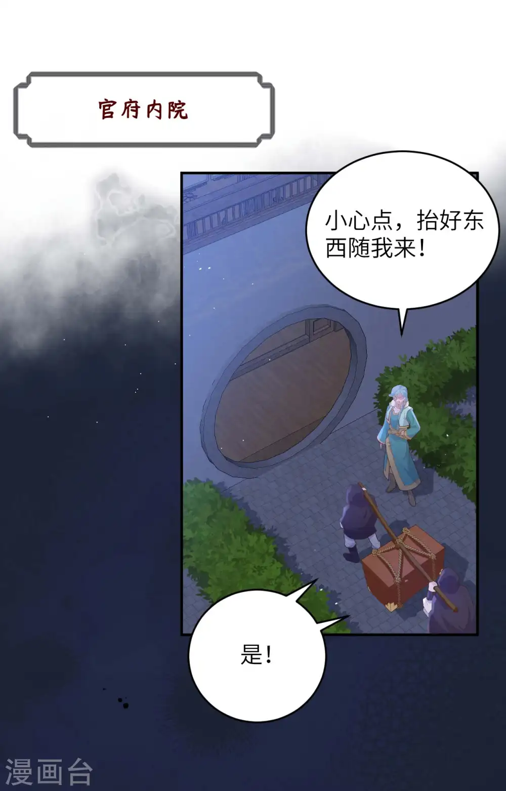 第96话1