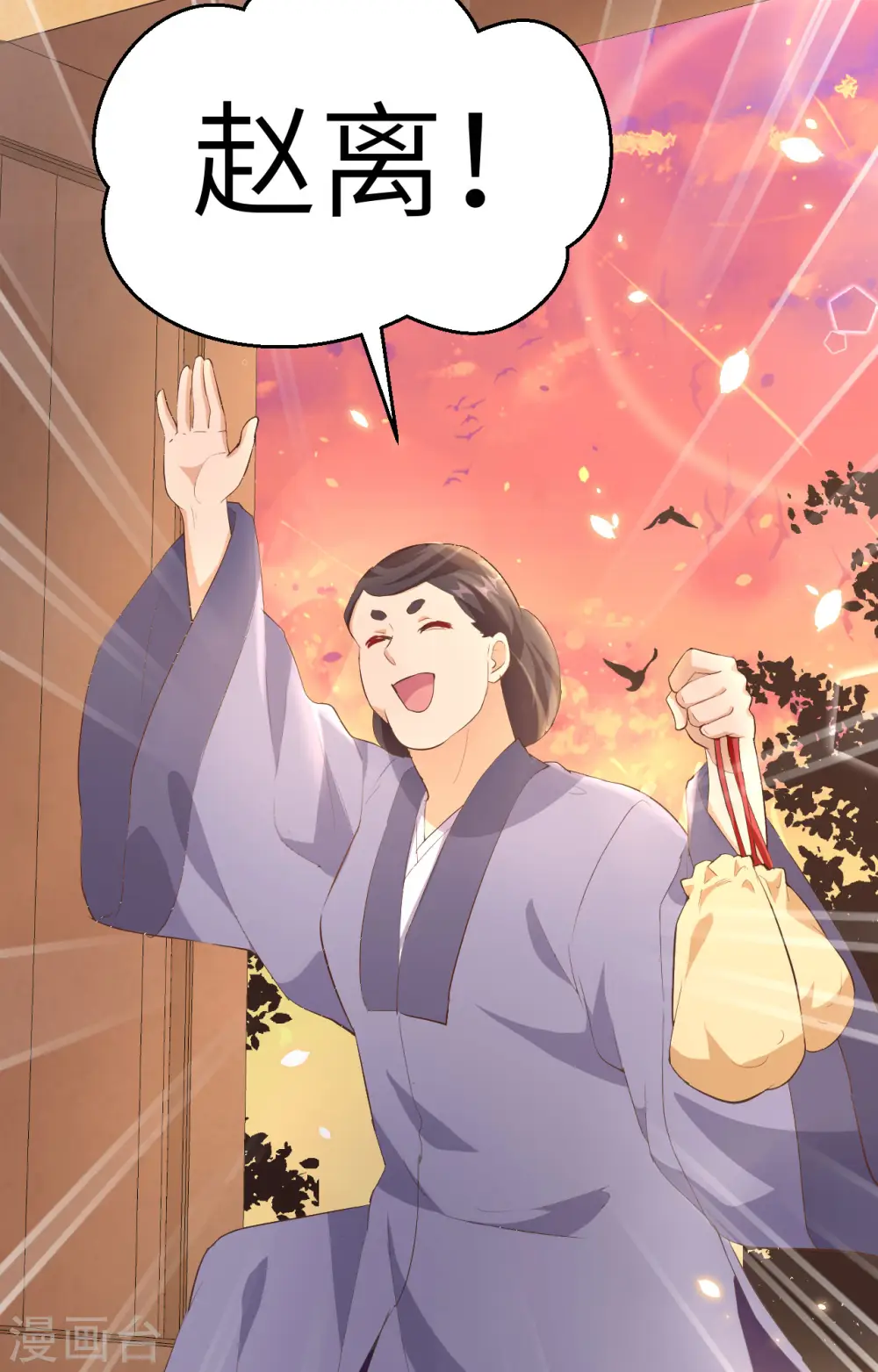 第36话44