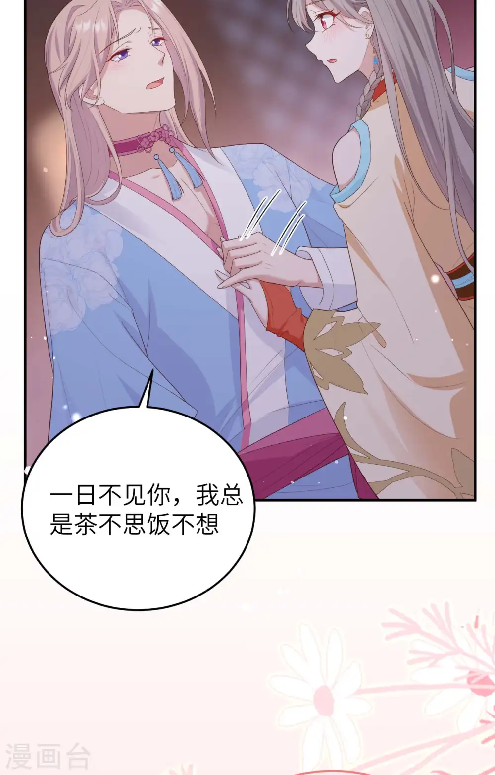 第84话55