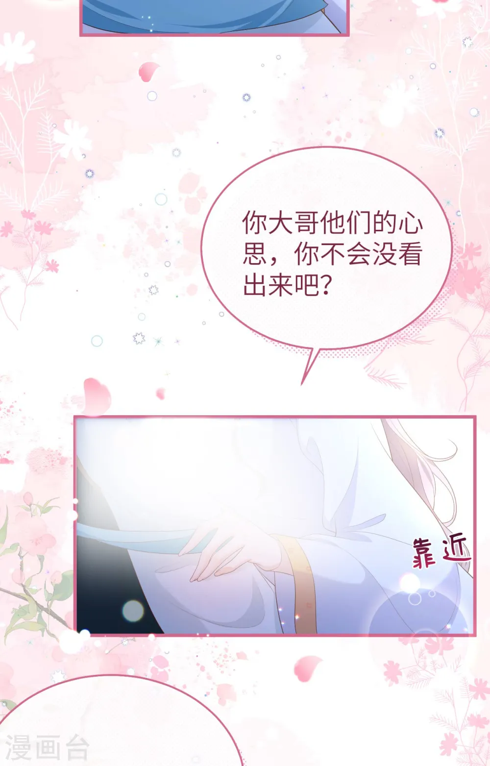 第80话62