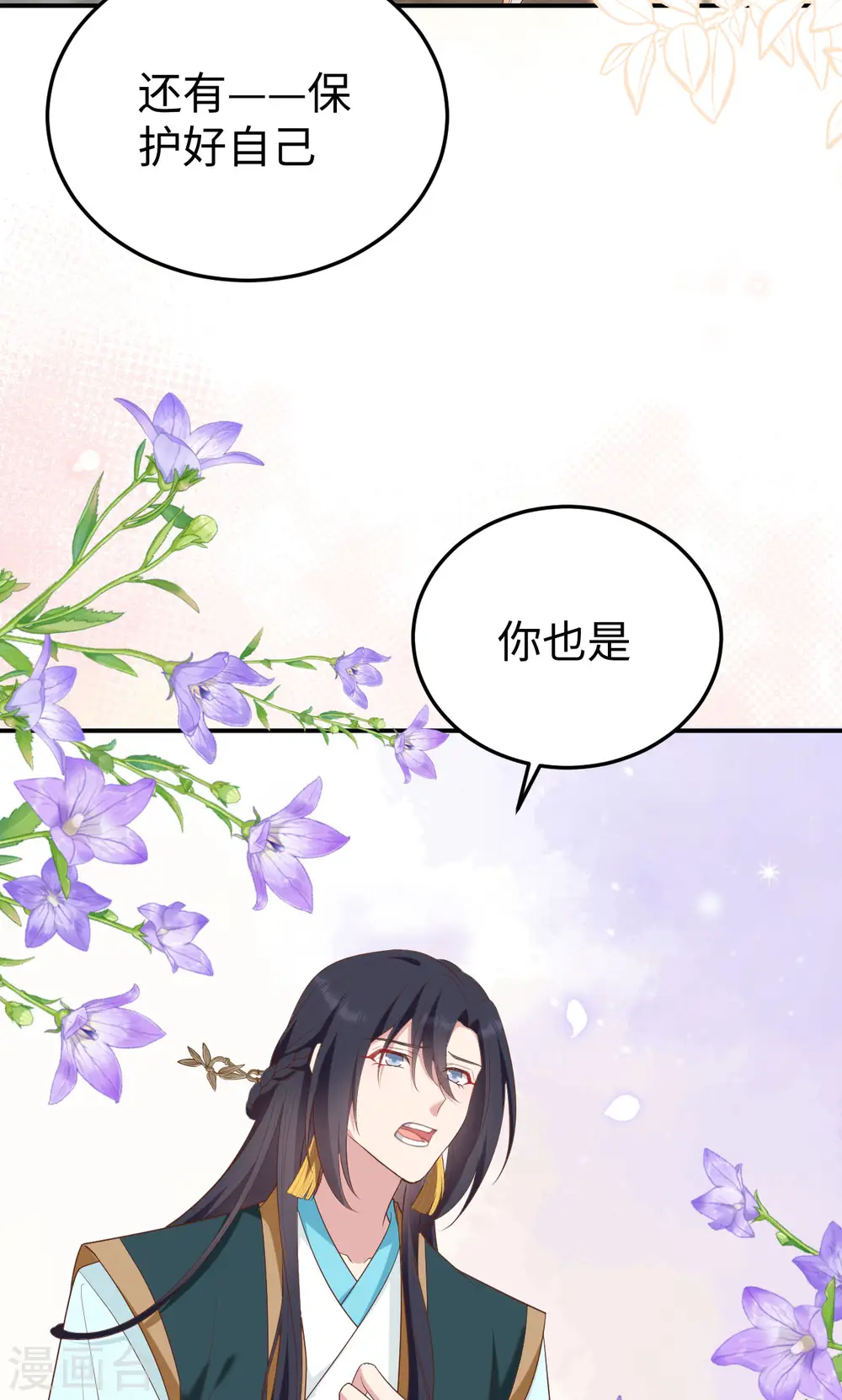 第89话35
