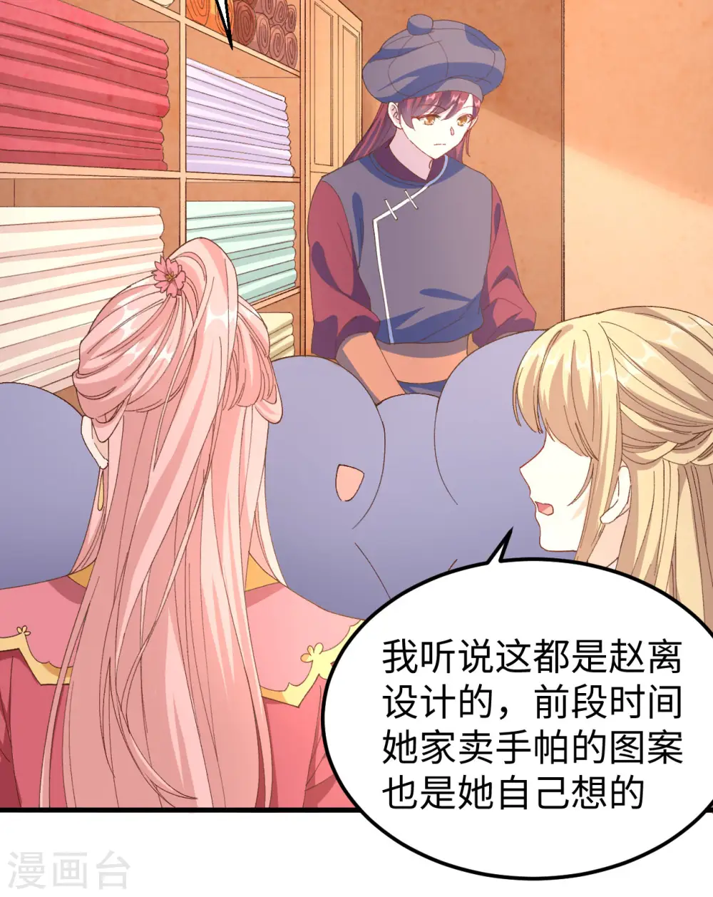 第47话28
