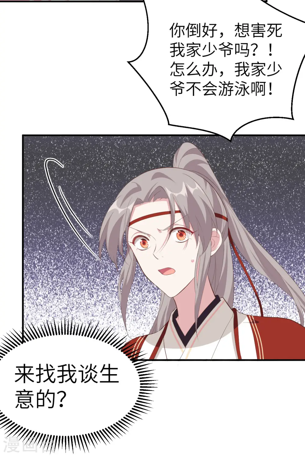 第35话30