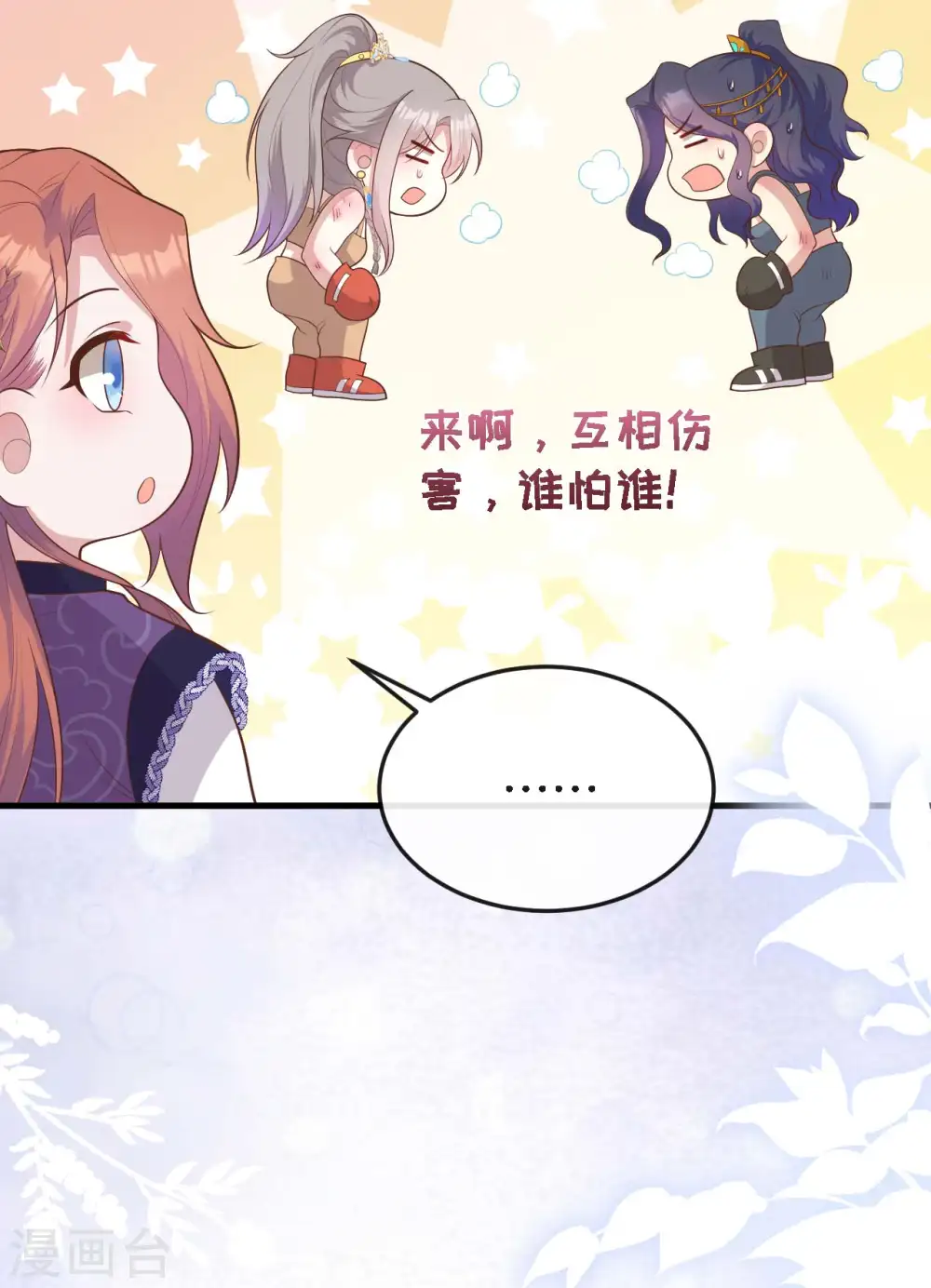 第78话62