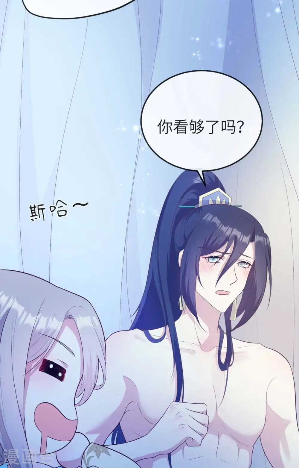 第78话3