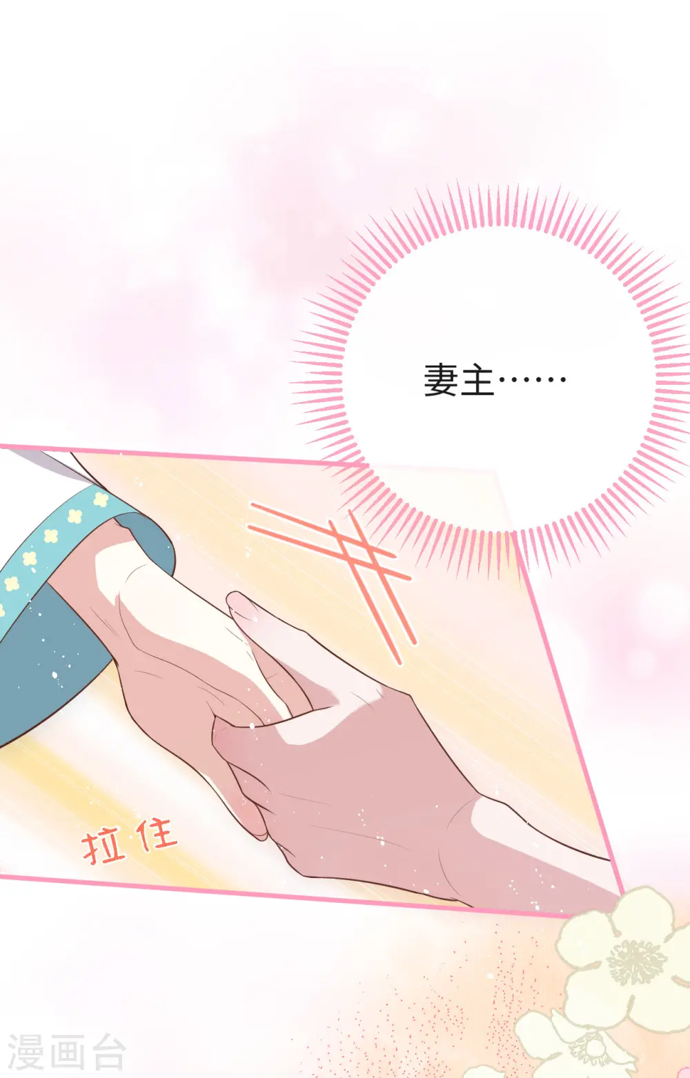 第75话50