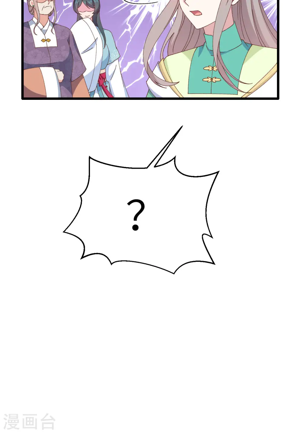 第64话53