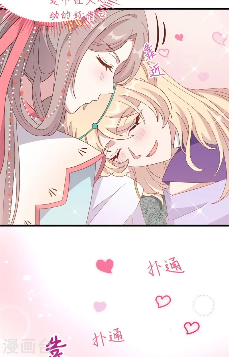 第69话35
