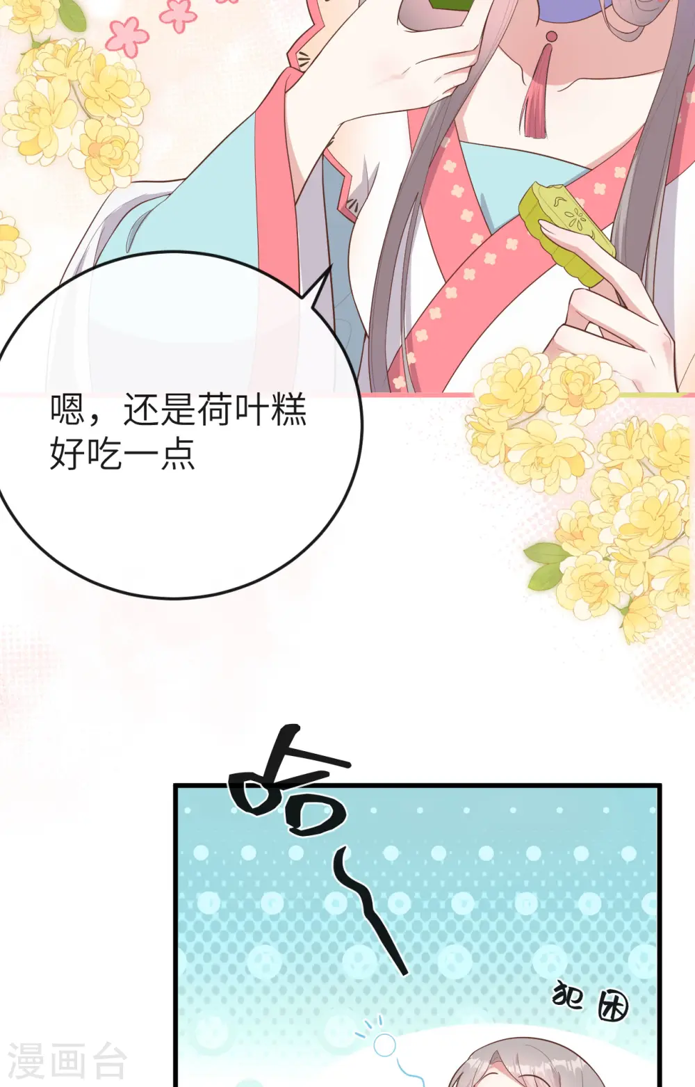 第75话30