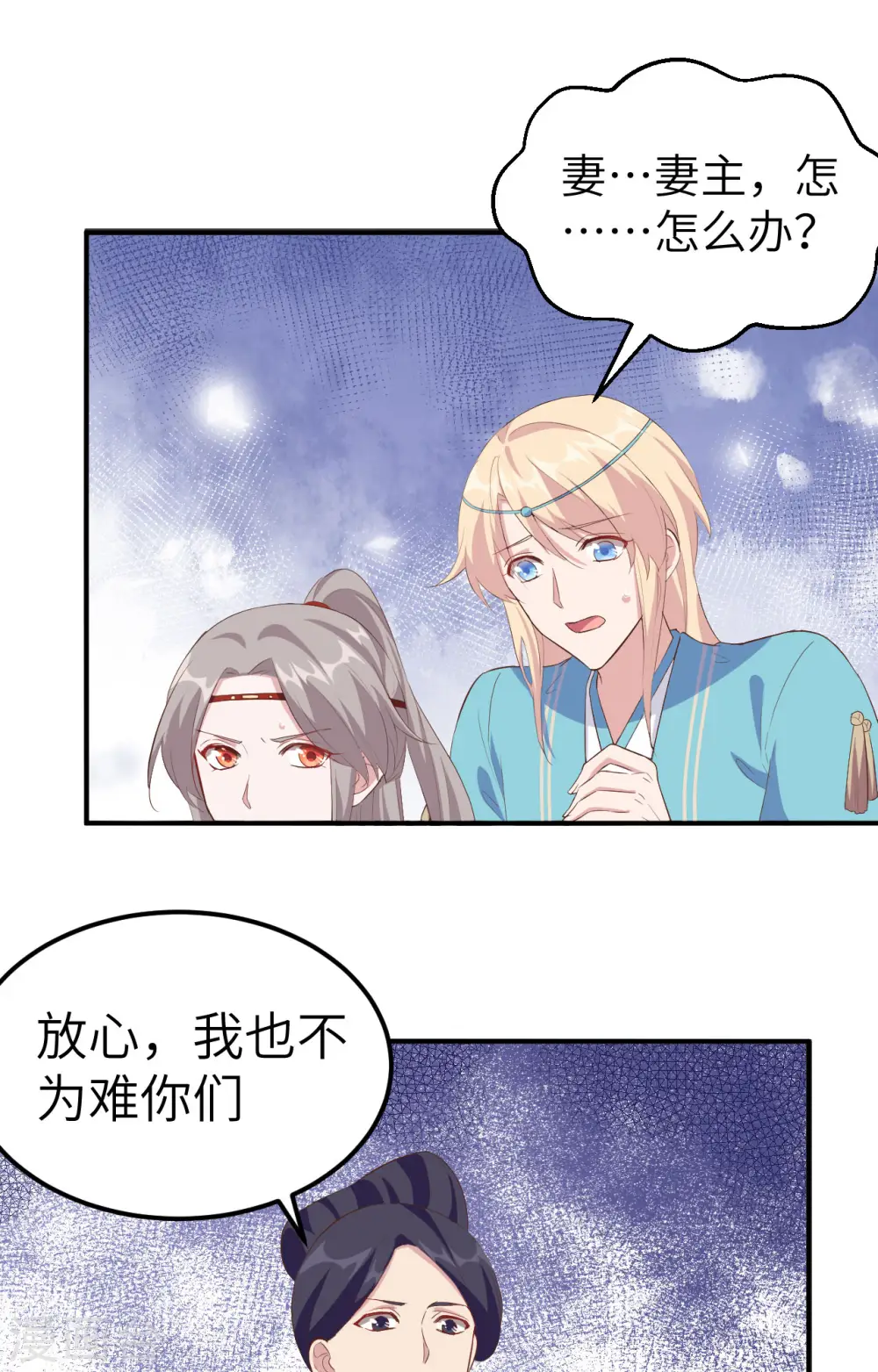第35话8