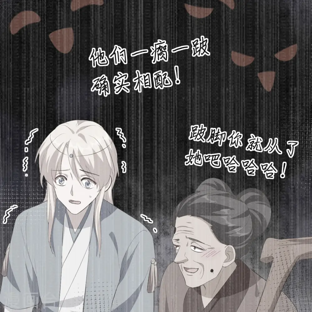 第37话38