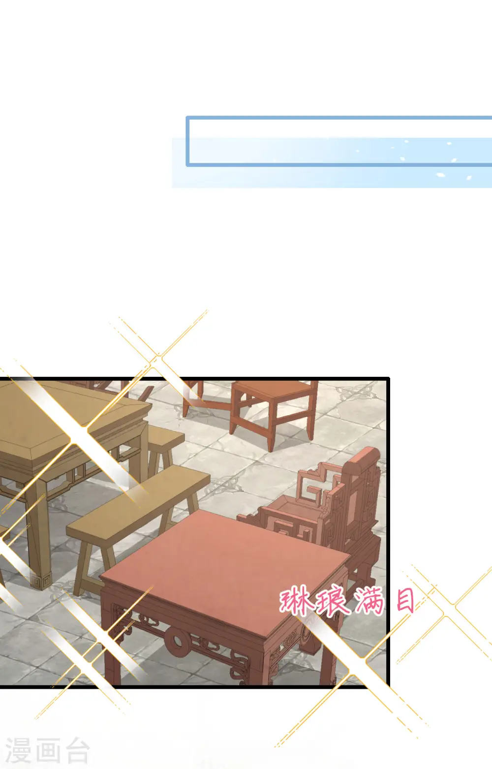 第64话31