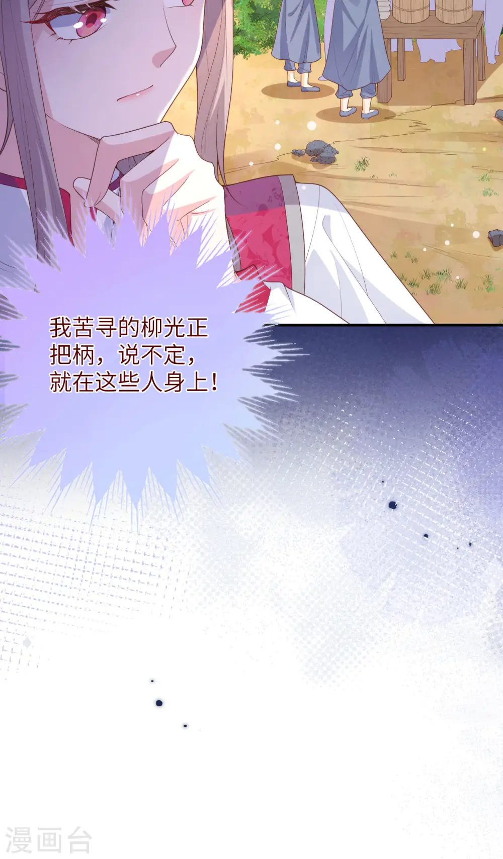 第97话63