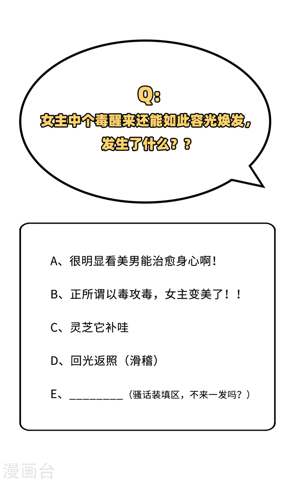 第11话34