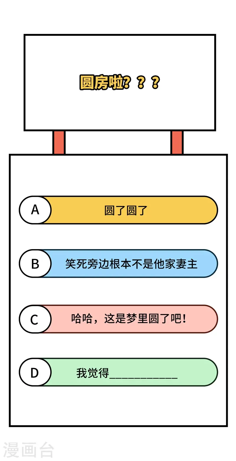 第69话49