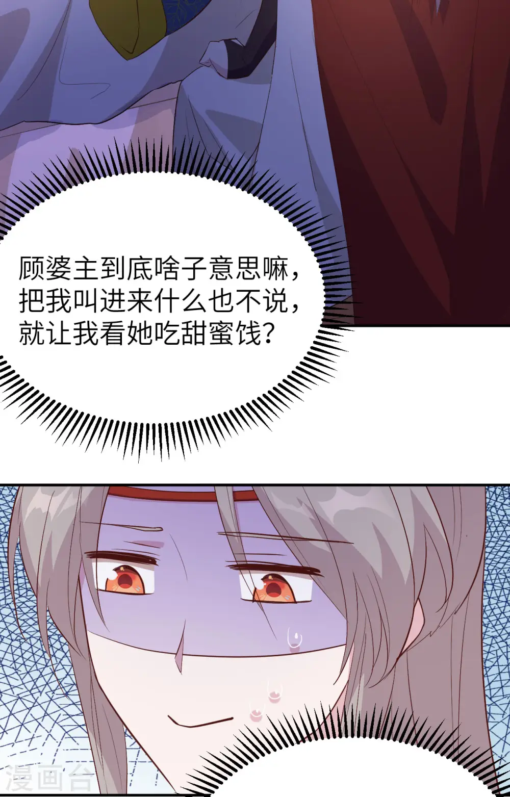 第41话35