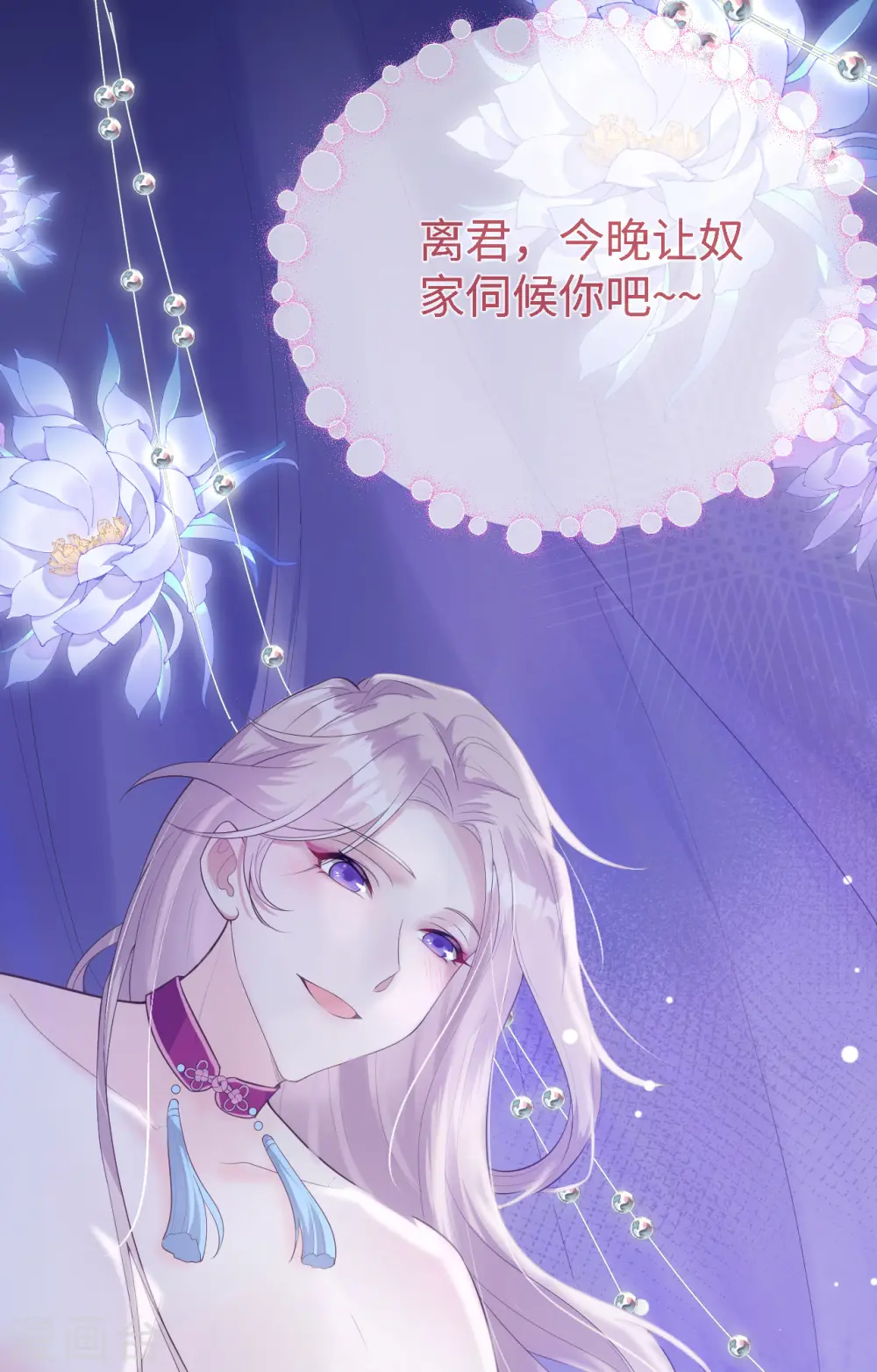 第75话35