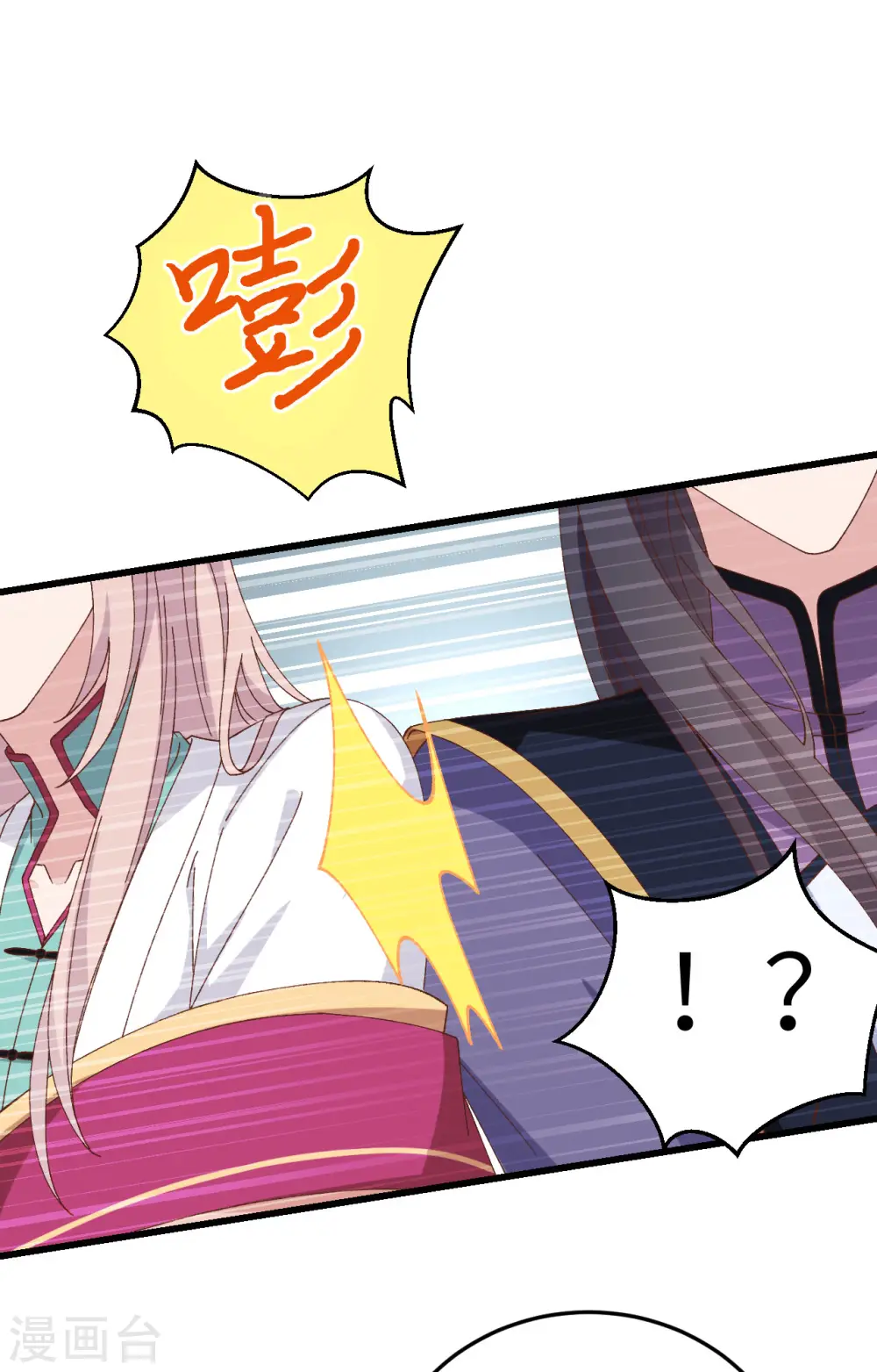 第64话46