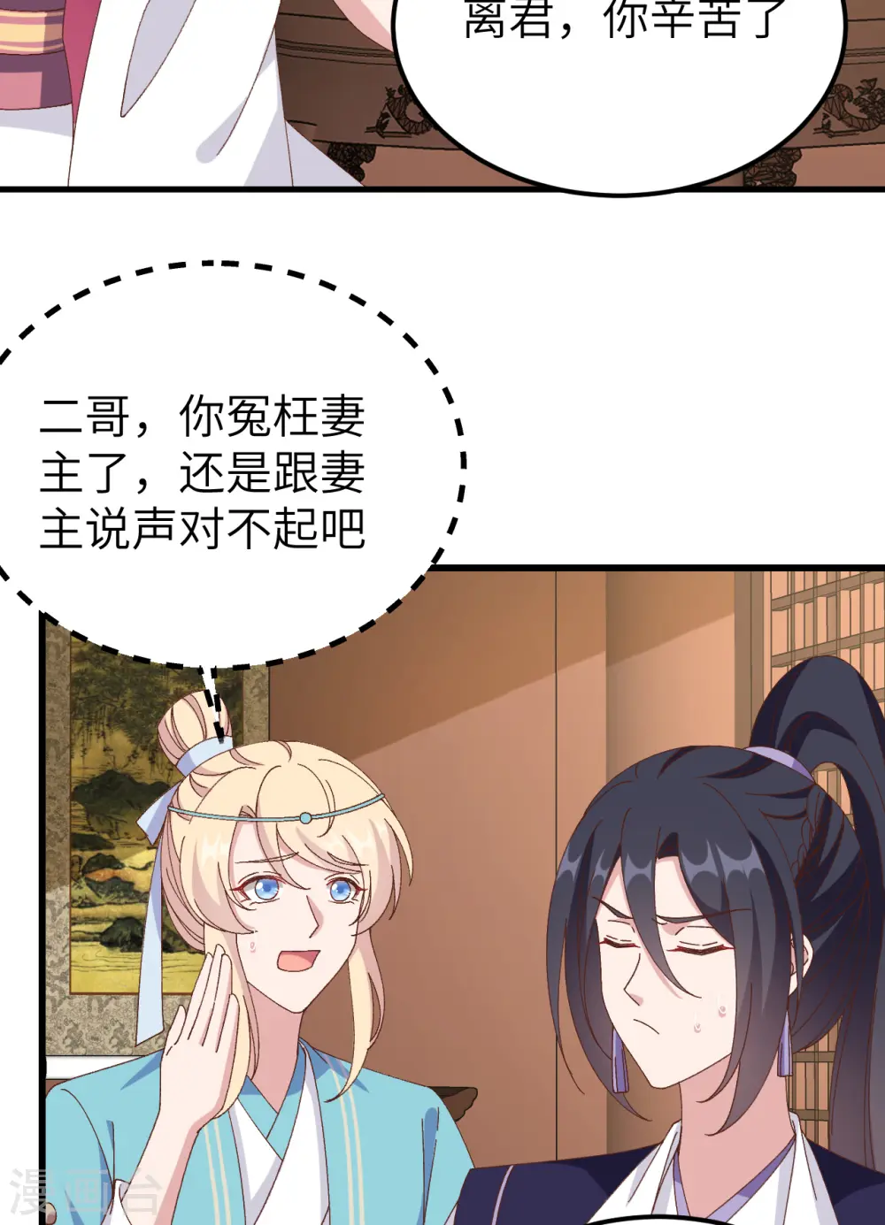 第57话38