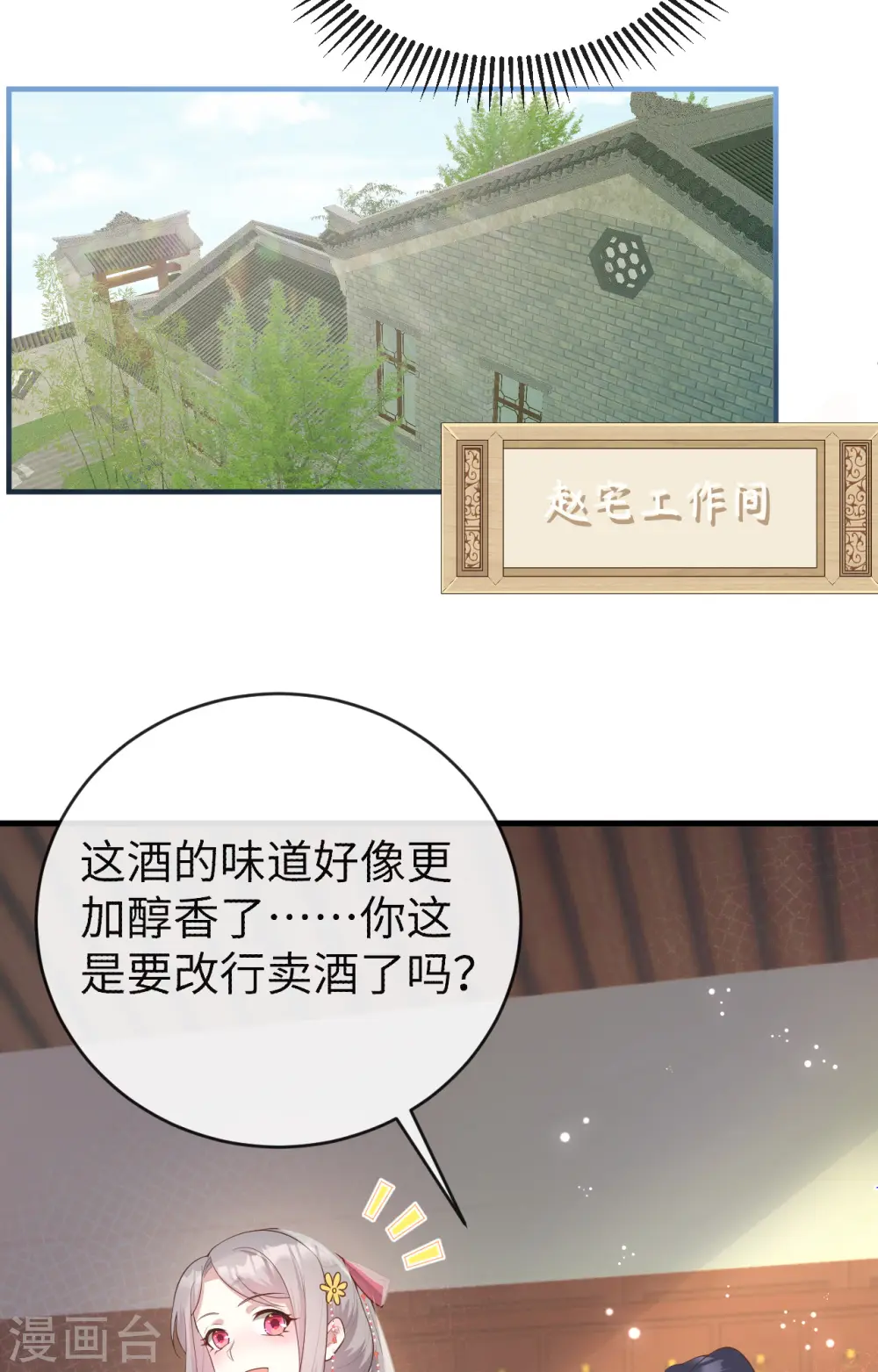 第76话19