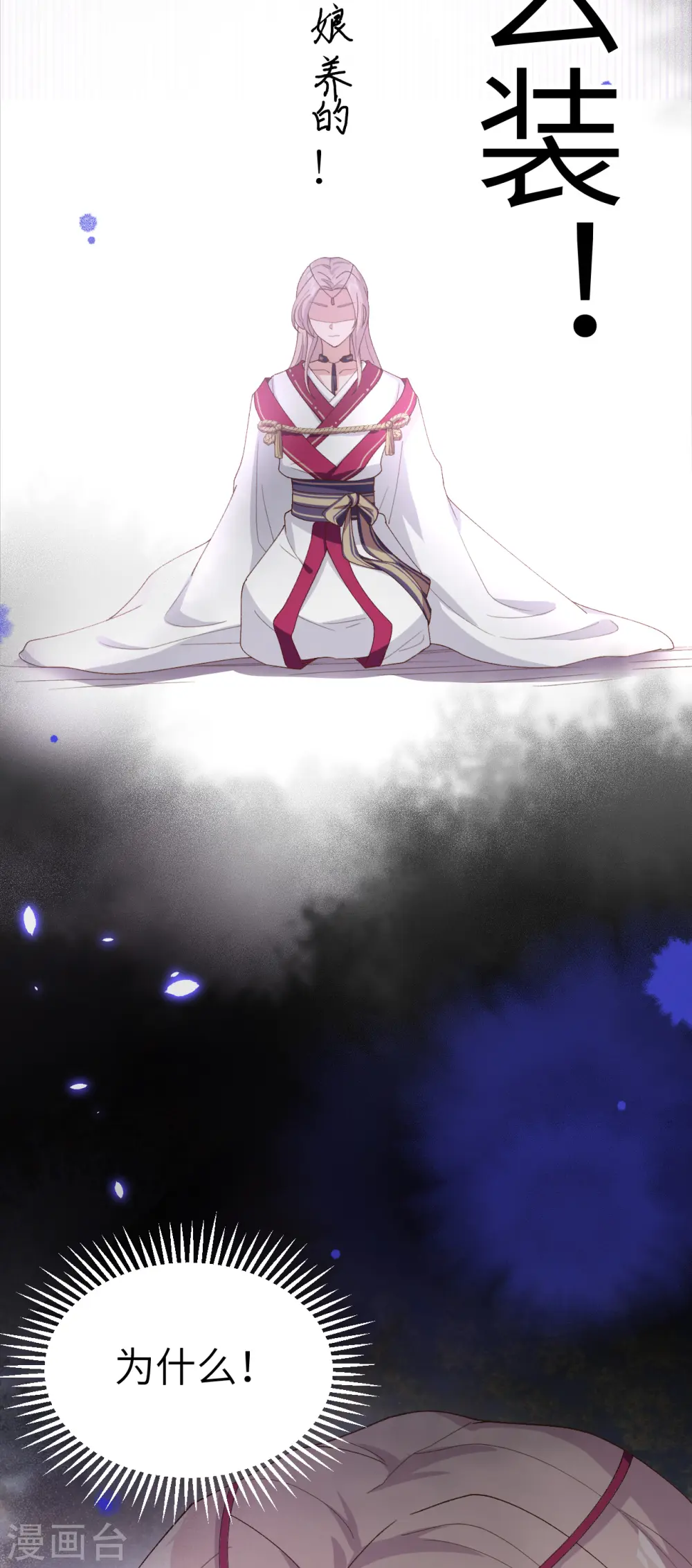 第15话29