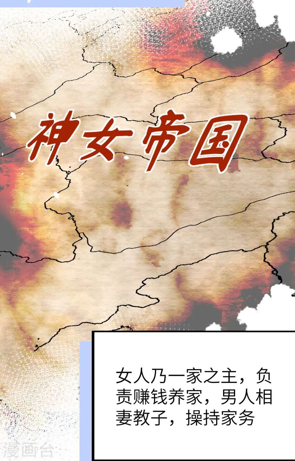 第1话34