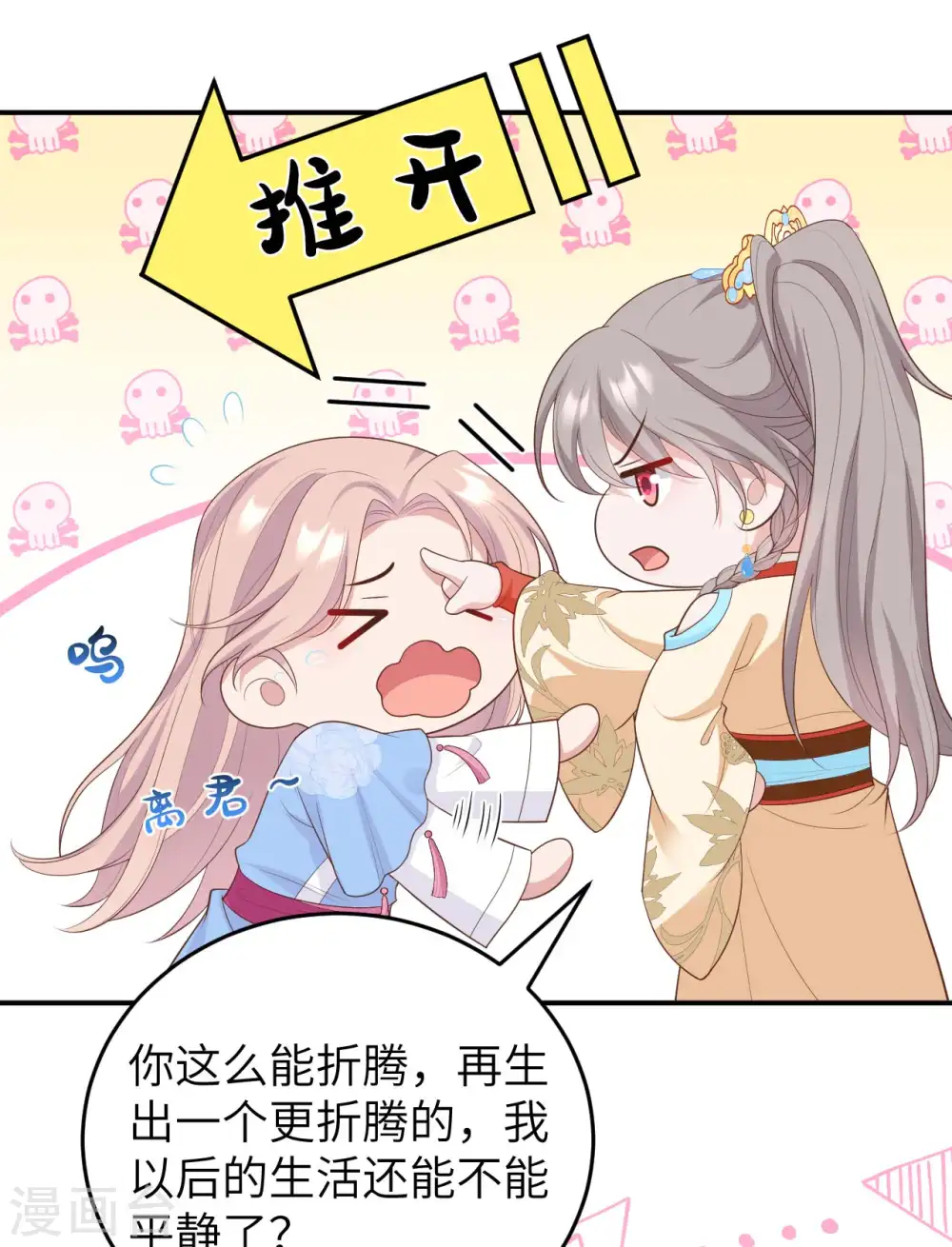 第84话47