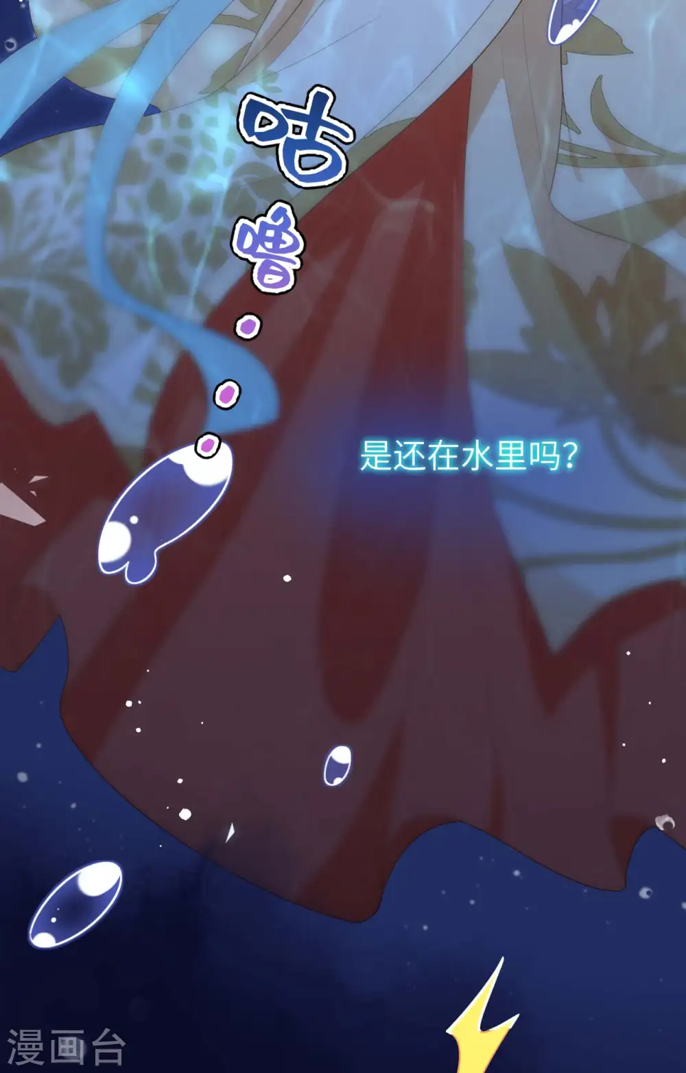 第92话4